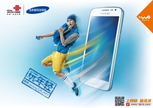 Samsung Galaxy Win Pro