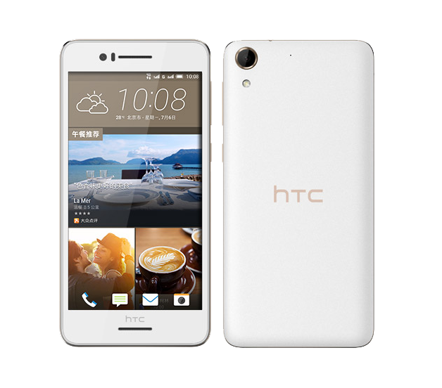 HTC Desire 728