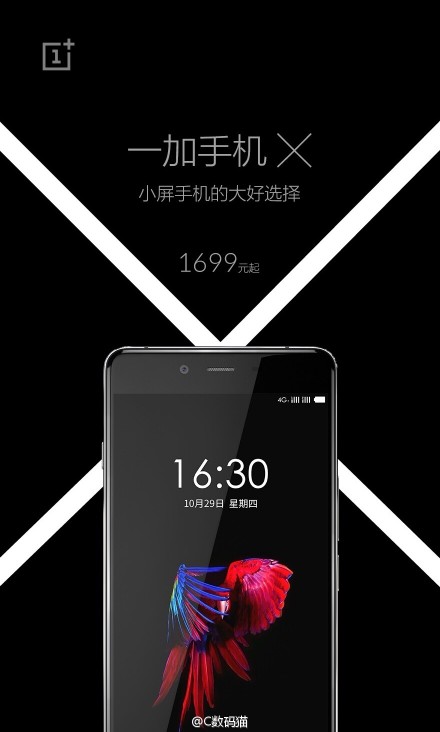 OnePlus X Poster