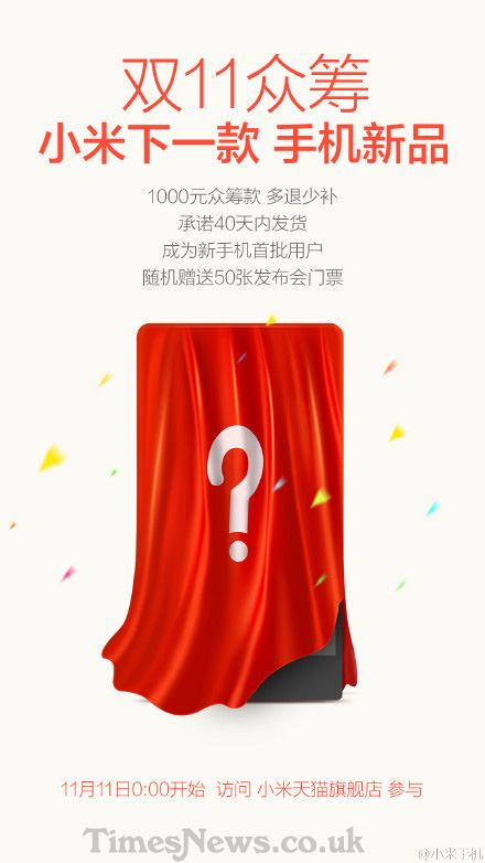 Xiaomi MI 5 Teaser November 11 Launch