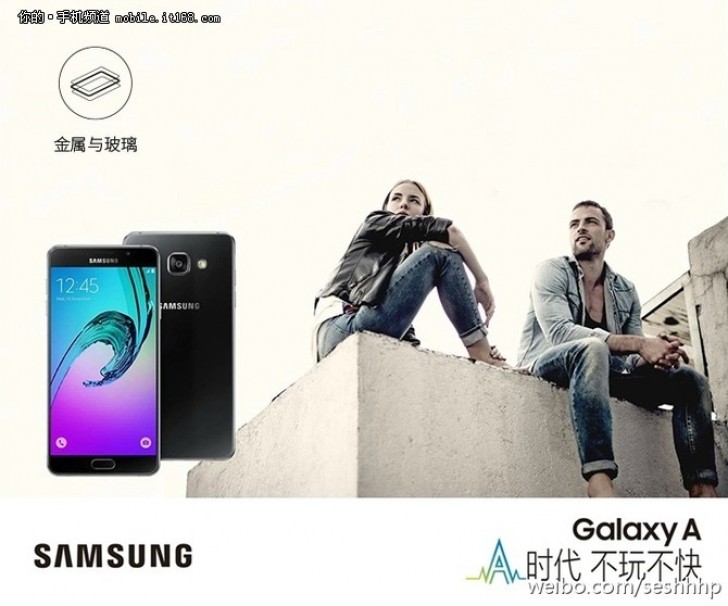 Samsung Galaxy A9 poster