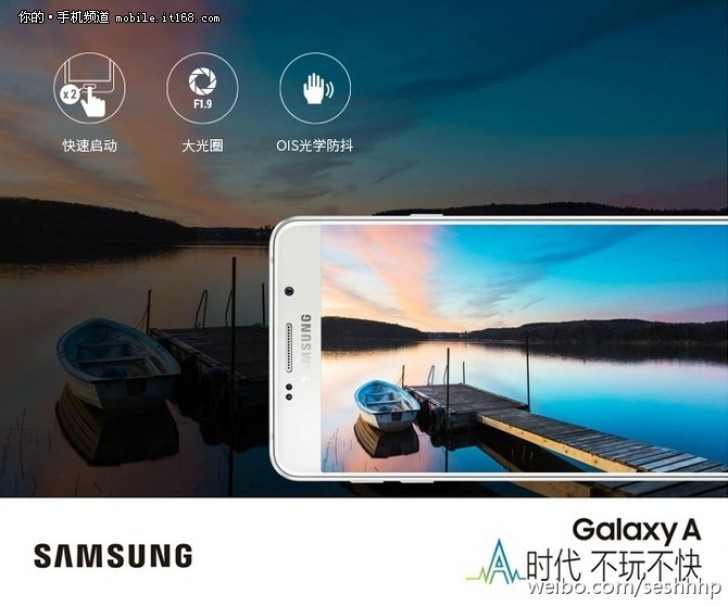 Samsung Galaxy A9 side
