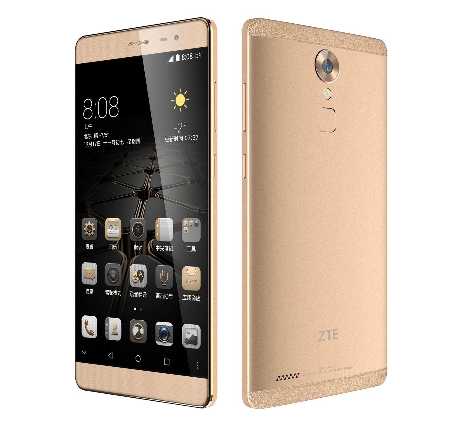 ZTE Axon MAX