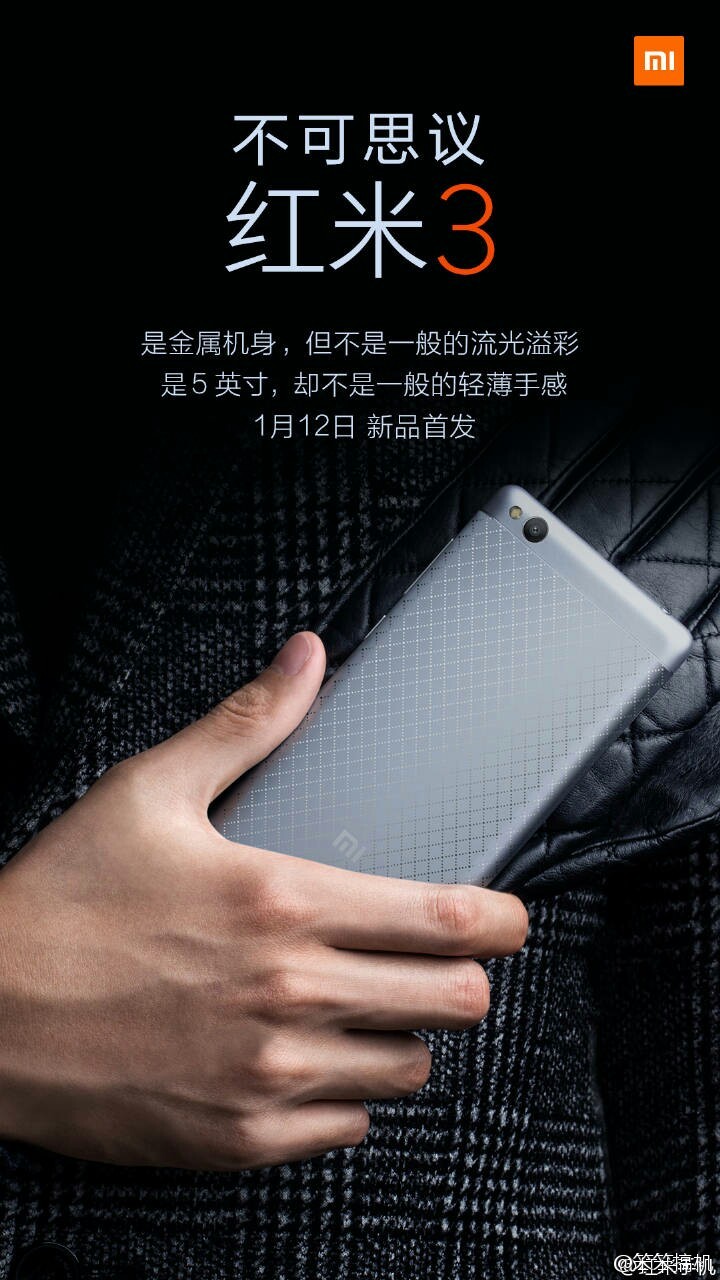 Xiaomi Redmi 3 Teaser
