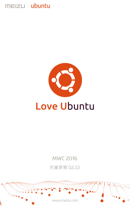 Meizu Ubuntu February 22 MWC 2016 teaser