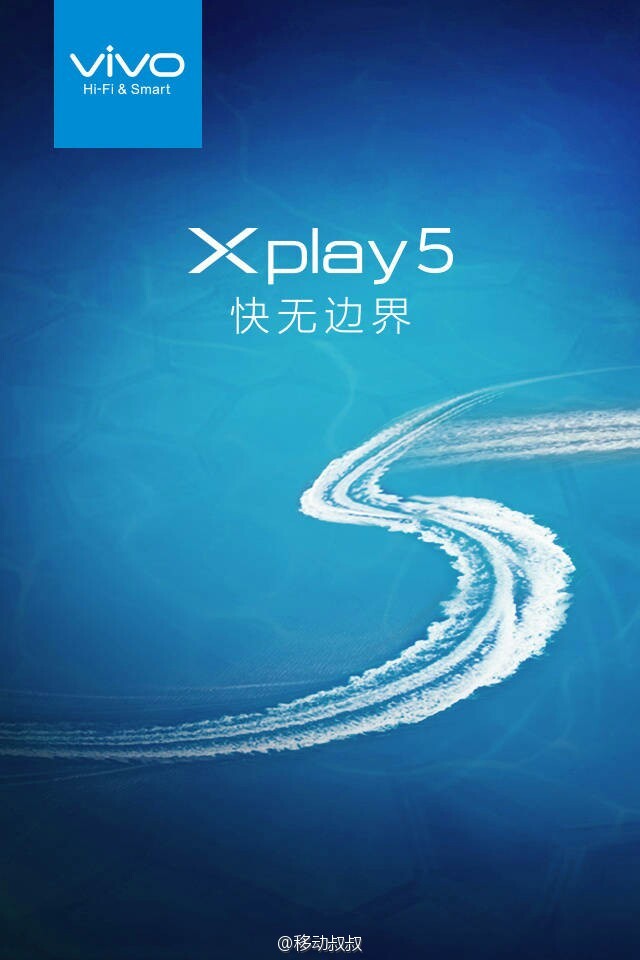 Vivo Xplay 5 teaser