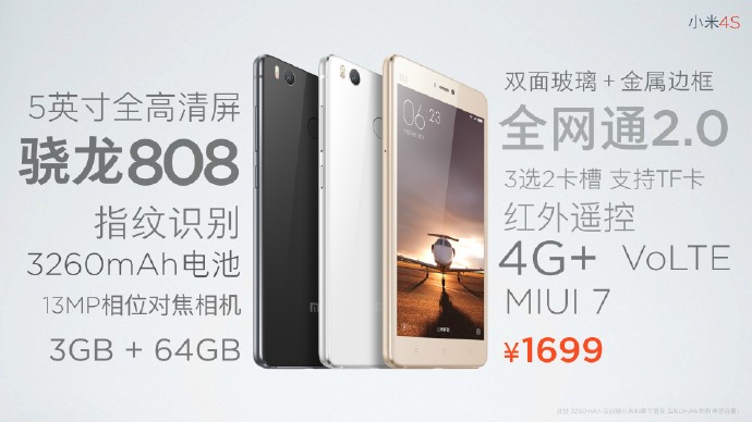Xiaomi MI 4S