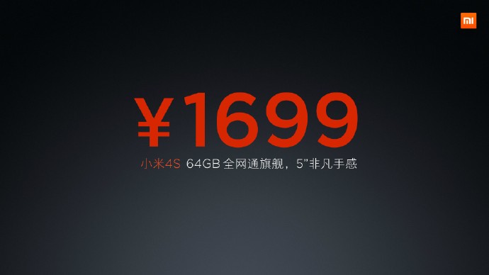 Xiaomi MI 4S