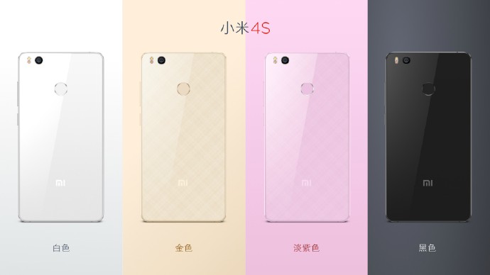 Xiaomi MI 4S