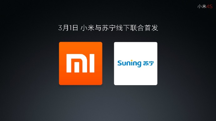 Xiaomi MI 4S