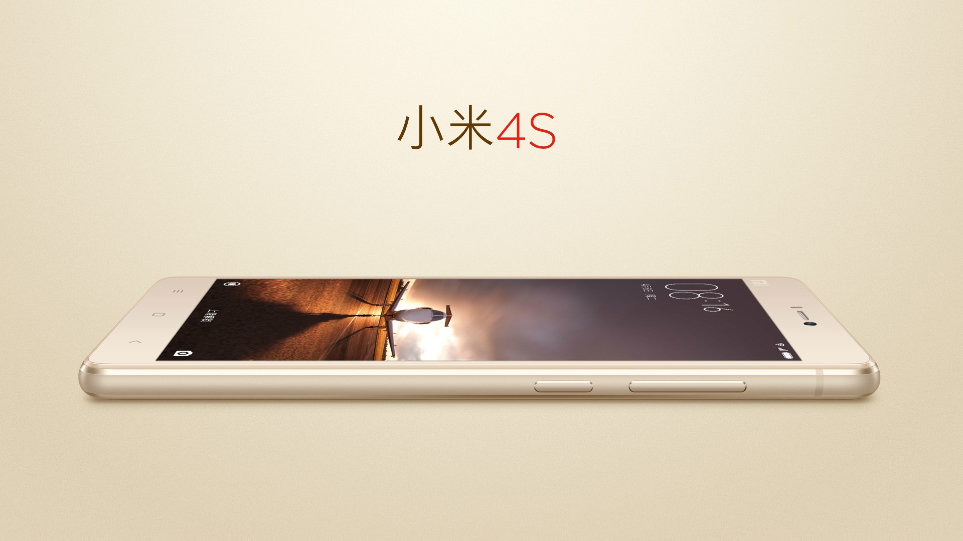 Xiaomi MI 4S