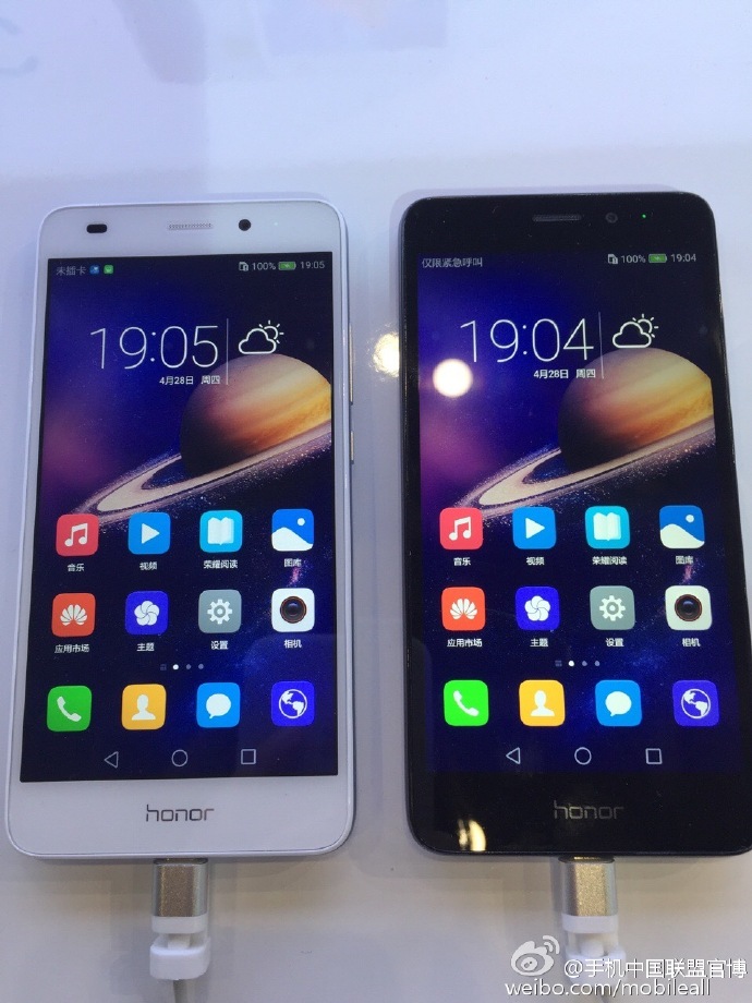 Huawei Honor 5C leaked images