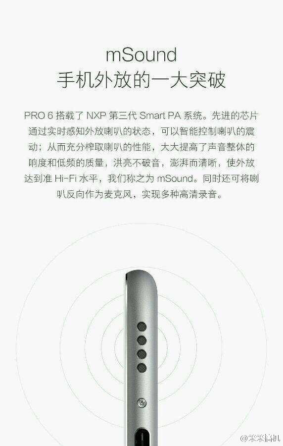 Meizu Pro 6 leaked brochure