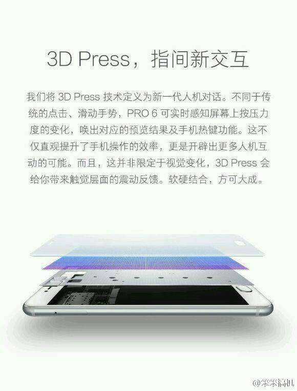 Meizu Pro 6 leaked brochure