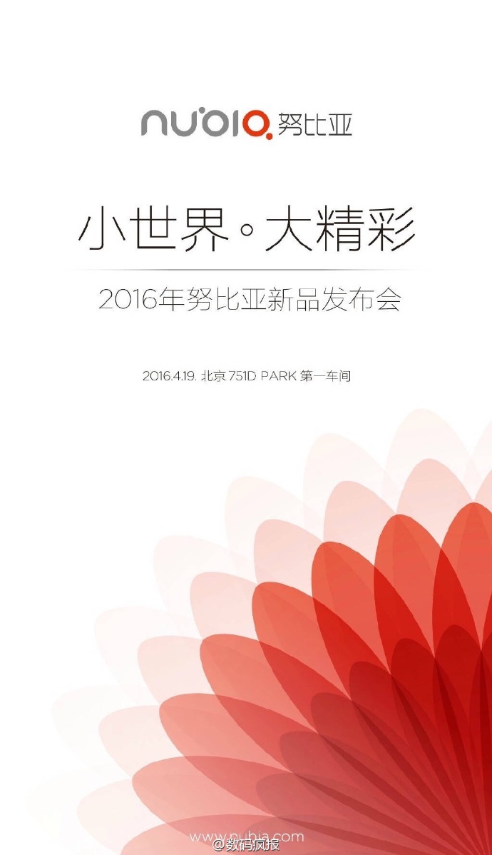 Nubia Z11 Mini April 19 event teaser