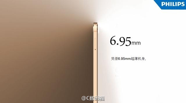 Philips S653H official leaked image