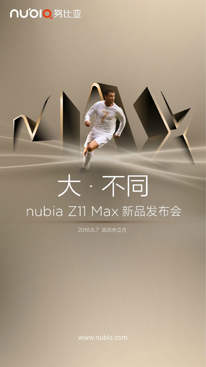 Nubia Z11 Max Teaser June 7 launch