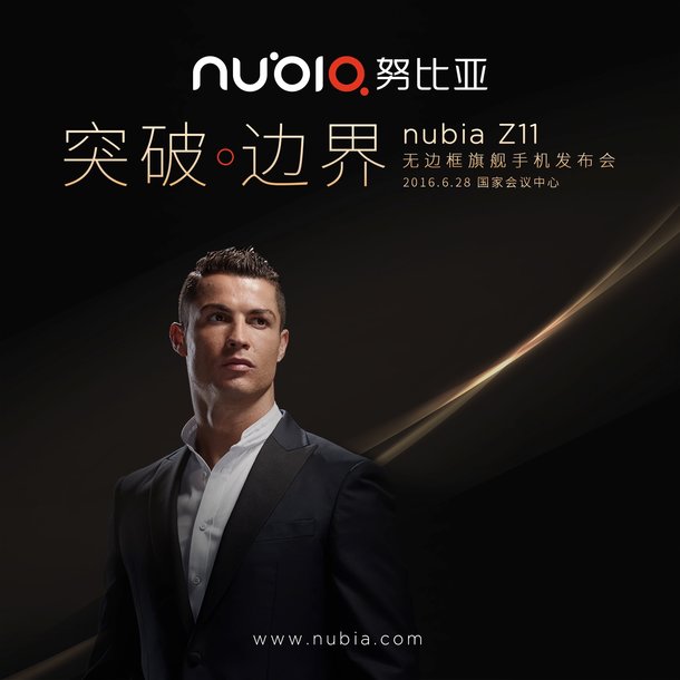 Nubia Z11 Teaser