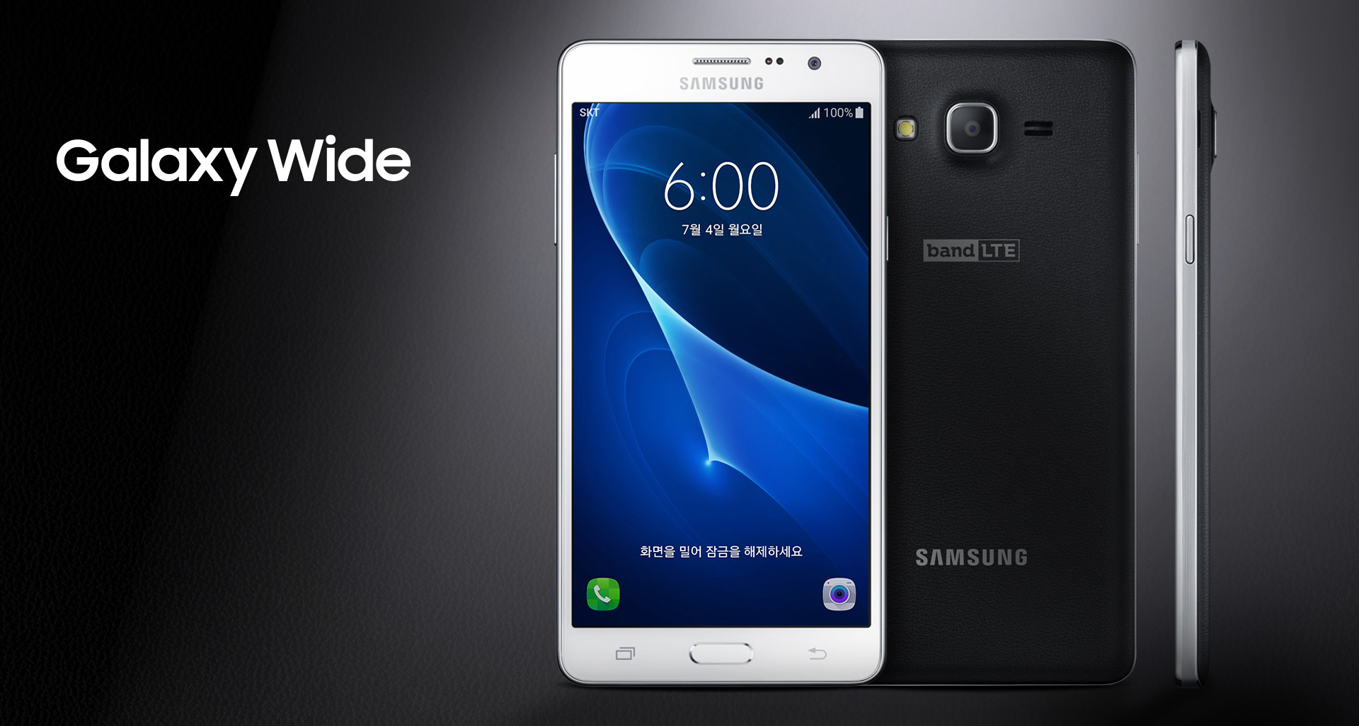 Samsung Galaxy Wide smartphone