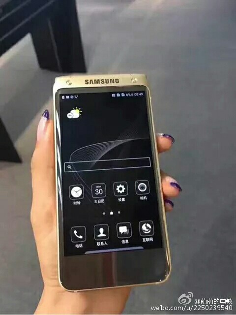 Samsung SM-W2017 flip phone