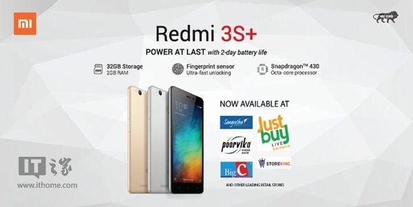 Xiaomi Redmi 3s Plus