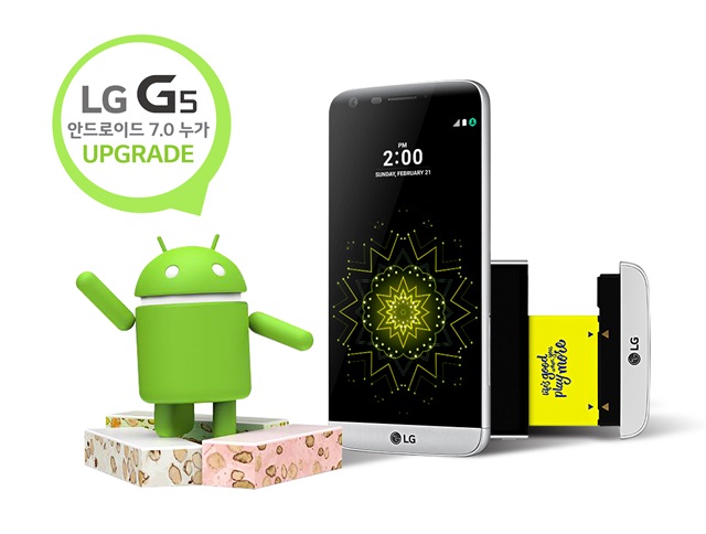 LG G5 Android Nougat 7.0 Update