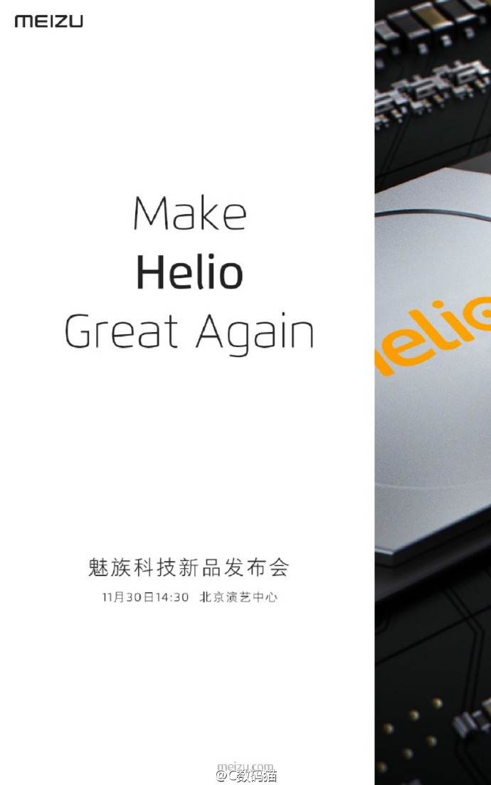 Meizu X teaser November 30