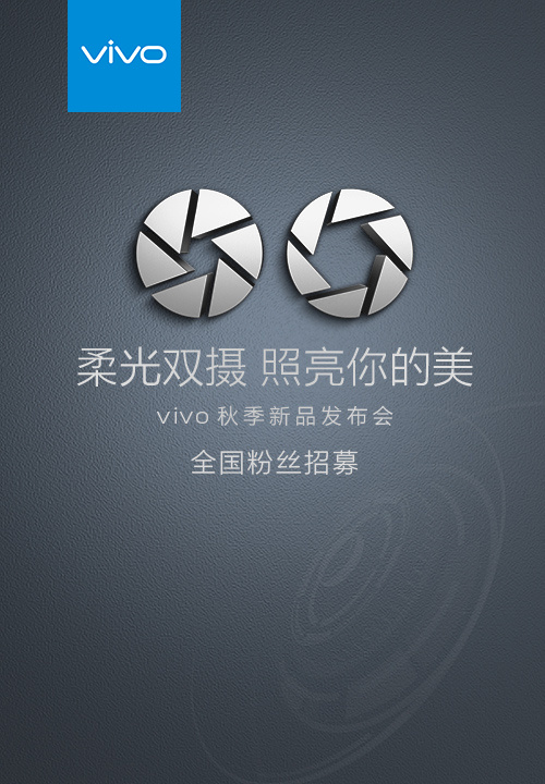 Vivo X9 and Vivo X9 Plus teaser November 16