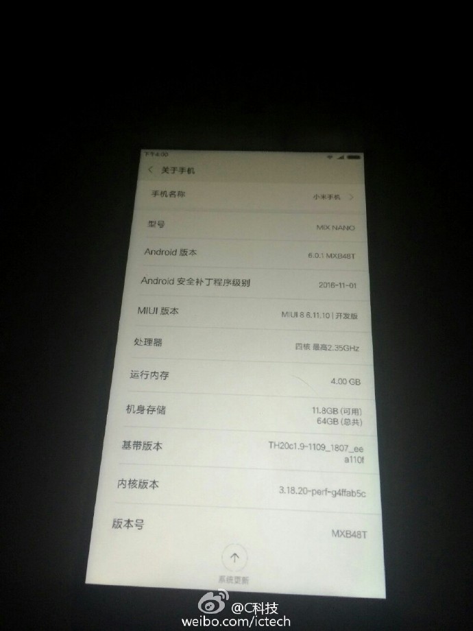 Xiaomi Mi MIX Nano leaked image