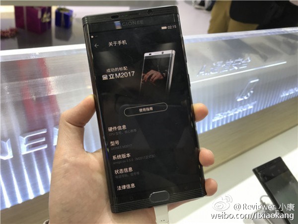 Gionee M2017 leaked front