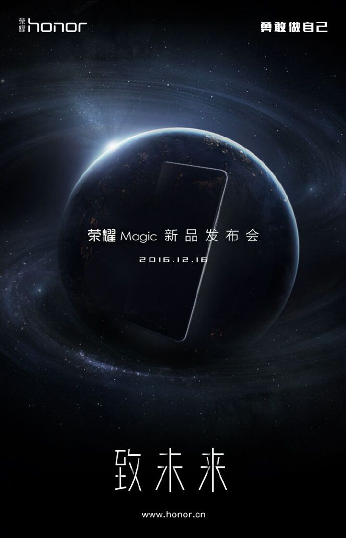 Huawei Honor Magic teaser