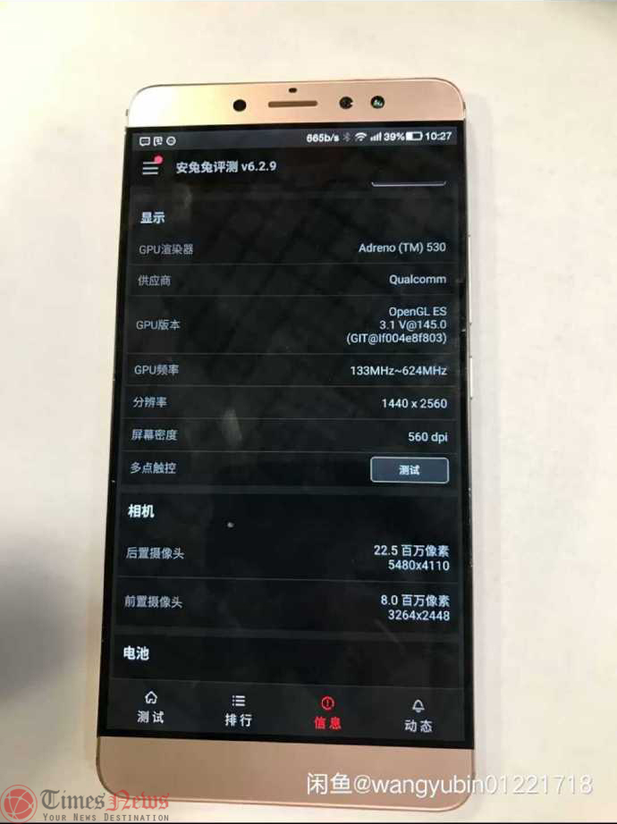 LeEco LE X920 leaked image