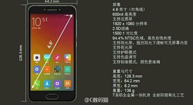 Xiaomi Mi S leaked image
