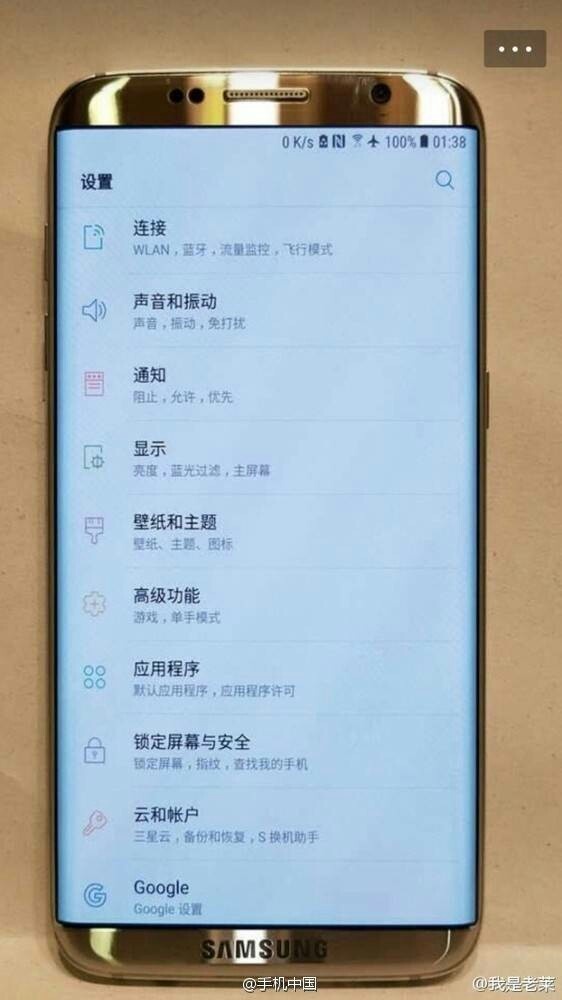 Samsung Galaxy S8 Edge leaked image