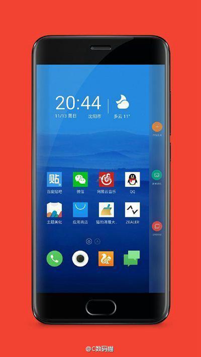 Meizu Pro 7 leaked image