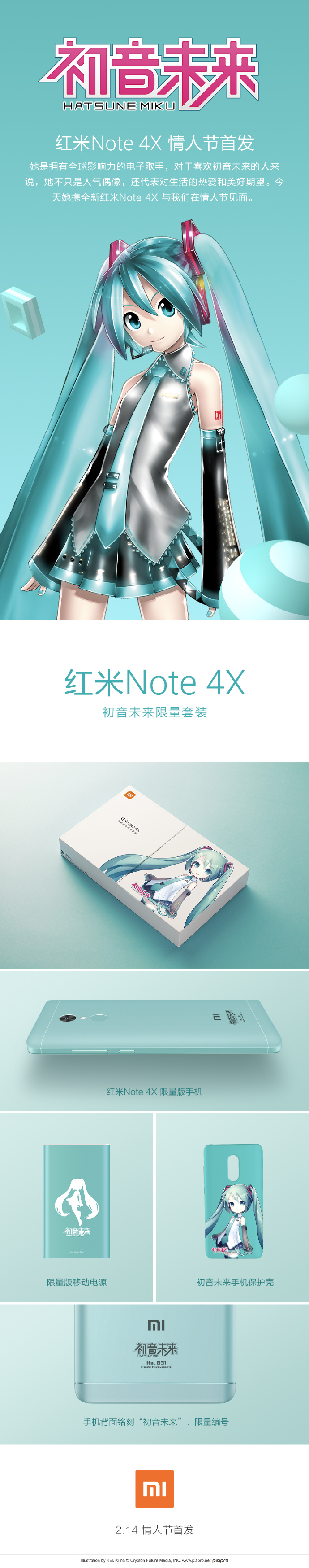 Redmi Note 4X teaser